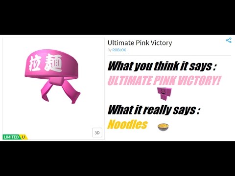 Ultimate Pink Victory In Roblox Catalog What It Really Says Youtube - ultimate victory roblox