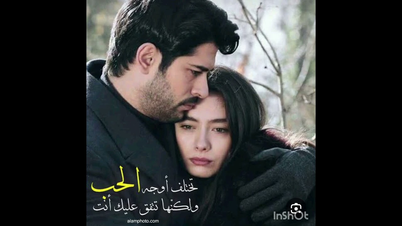 حال الهارب ⁉️ وسبب الاحساس بالطاقه الجسديه والشوق والاشتياق 🥰