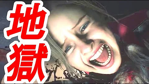 梅田ジャパンバイオハザードre2 Mp3