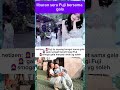 liburan bareng gala #fujian #shortvideo
