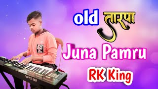 Old tarpa music | rk king tarpa 2020