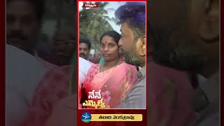 Kovvuru YCP MLA Candidate Talari Venkatarao | తలారి వెంకట్రావు - కొవ్వూరు | BIG TV