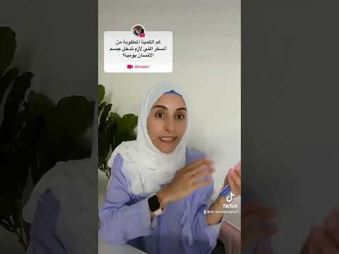 كمية السكر المطلوبة نصائح مع الدكتورة رحمة الغيلي