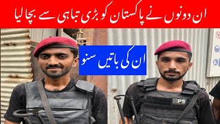 Karachi Stock Exchange Attack || Brave Security Guard Save Pakistan From Big Disaster