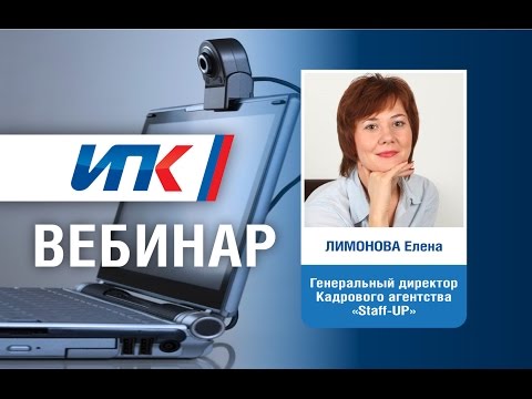 Разработка HR-стратегии