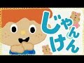 スーパーベイビーズ!ソウルのどきどきわくわくじゃんけんぽん 《東京ハイジ》