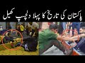 Mas Wrestling | Fakhar Gym Lodhran