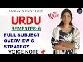 URDU | SEMESTER-6 | FULL SUBJECT STRATEGY | OSMANIA UNIVERSITY | 💯 PASS | @shivanipallela