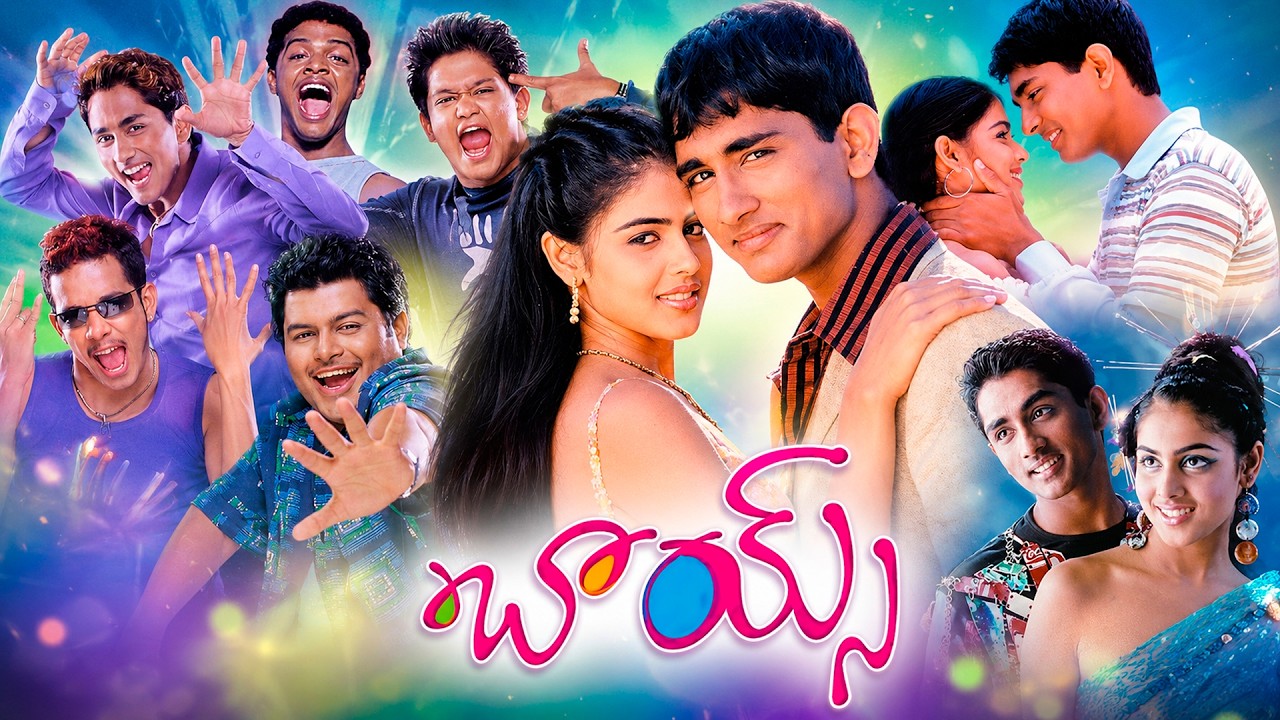 Boys Telugu Full Length HD Movie