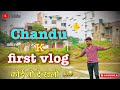 Chandu k first vlog  koi to support kare  chandu k first vlog on youtube