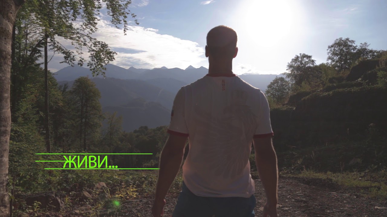 Тренируйся и живи
