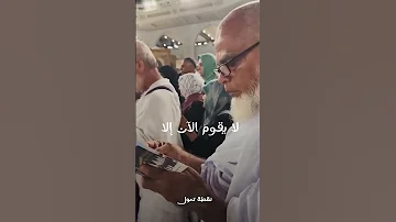 يا عباد الله جد وا 