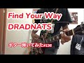 Find Your Way【ギター弾いてみた#136】DRADNATS