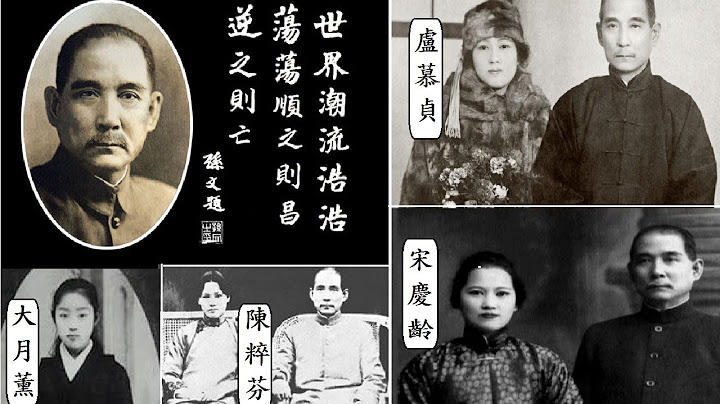 挑战新闻军事精华版--孙文不为人知的情史揭密 - 天天要闻