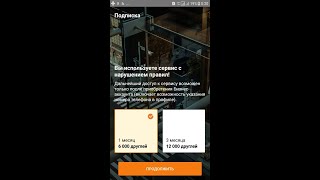 Разблокировать Друг вокруг без компьютера 100% гарантия на любой тел. Profile delit и бизнес аккаунт Разблокировать Друг вокруг без компьютера 100% гарантия на любой тел. Profile delit и бизнес аккаунт