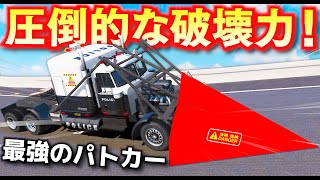 【GTA5】圧倒的破壊力！最強の魔改造パトカーが車を蹴散らす破壊祭り！！ファントムウェッジを日本パトカーにする！大型車とは思えない加速力で追跡！トレバー警察が暴れる【ほぅ】 screenshot 4