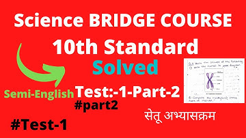 10th Science bridge course test-1 (Part-2) solved | 10th Science Setu Abhyaskram | Semi English