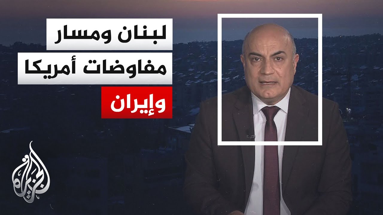 ����� �� ����� | ����� ����� ���� ����� �������� ������ ���� ����� ����� ����������
 - نشر قبل 43 دقيقة
