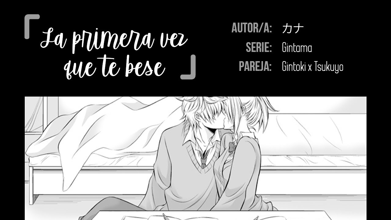 [Doujinshi] La primera vez que te bese