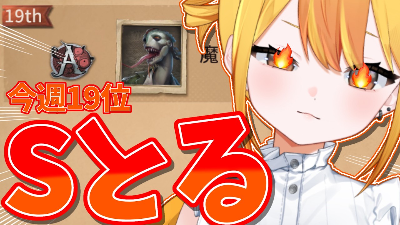 【第五人格】1on1から始まる夜ラン！ 7/22【VTuber/OおはむO】