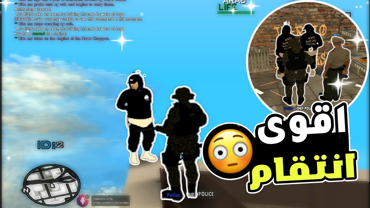 # 2 الحلقة مداهمة عصابة و نهاية غير متوقعة 😱 قراند الحياة الواقعية gta rp samp