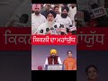 Sukhbir Badal Hits Back at Bhagwant Mann’s ‘Kikli’ Jibe