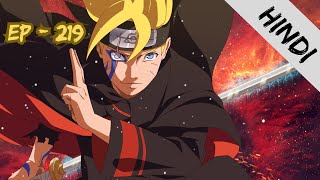 Boruto Ep219 Explained In Hindi | Anime Explanation | Popular Anime