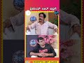 ಇದು ಪ್ರಶಾಂತ್ ನೀಲ್ ಅವ್ರಿಗೆ | Keerthi ENT Clinic