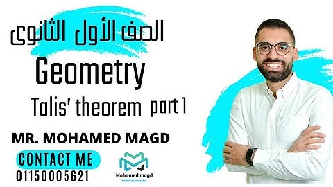 Secondary one - Geometry - Talis