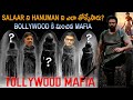 Tollywood mafia explained  salaar  hanuman theater issue  dil raju  allu aravind mahesh babu