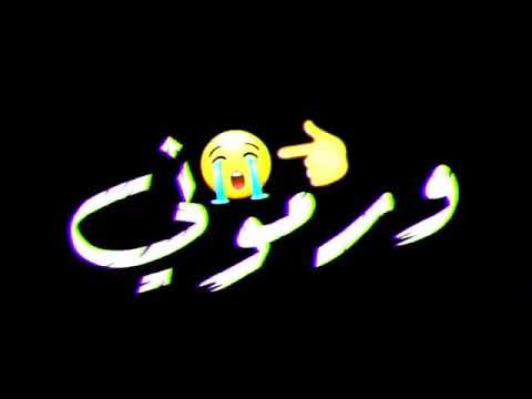 حالات واتس مهرجانات 2020 مسلم مهرجان مولد كبير