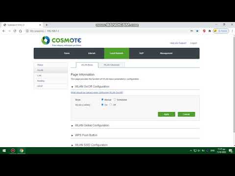 Πώς να αλλάξεις κωδικό WiFi σε router της Cosmote