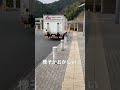 駐車スペースが見える人います? #shorts