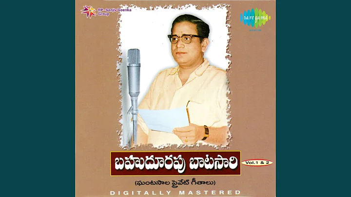 Ninu Nenu Maravalenura
