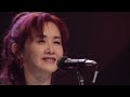 中島みゆき-- この世に二人だけ-- 世上只剩你我二人