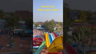 Wet-O-wild water park chale ? #nicco_park_kolkata #waterslide #waterpark #amusementparks #fun