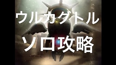 ドラプロ ゲンマン