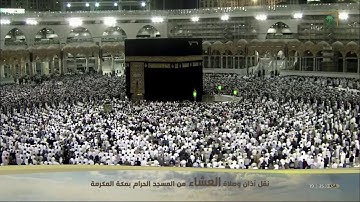 بتحبير خاشع، يرتل الشيخ ياسر الدوسري سورة المعارج~عشاء الإثنين ١١-٥-١٤٤١هـ