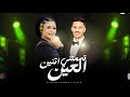 مواويل جديد 2025 العين قسمتني اتنين حنان احمد و عادل صانوه طلعات سبني وراح يا هوي ميكس شعبي 2025 مواويل جديد 2025 العين قسمتني اتنين حنان احمد و عادل صانوه طلعات سبني وراح يا هوي ميكس شعبي 2025