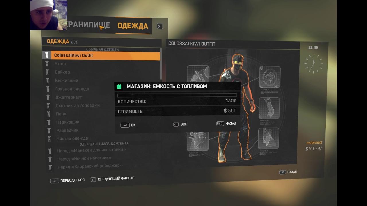 Дюп в дайн лайт. Dying light 2 есть вак бан. как дюпать вещи в даинг лайт.