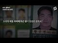 베일 벗은 ´김건희 통화 녹취´…논란의 발언들 보니 / JTBC 뉴스룸