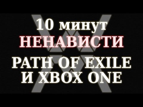 Video: Path Of Exile Bo Konzolo Prvič Predstavil Na Xbox One Pozneje V Letu