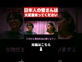 【フィフィ×さとうさおり】※トンデモない事態になりました... 小池百合子に関して正直にお話しします。【小池都知事 都議会】