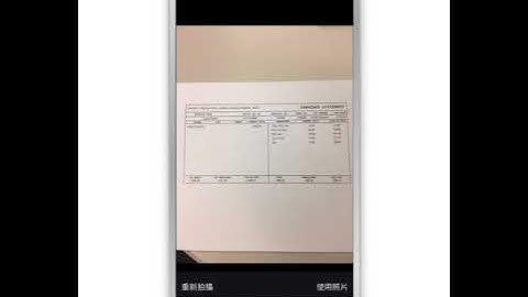 Upload Documents Using the ACCESS HRA Mobile App - Chinese