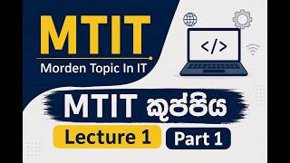 MTIT Lec 1 Part 1