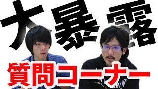 あのことについて今回触れます【なうしろ】