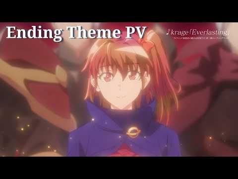 《A Returner's Magic Should be Special Season 2》 - Ending Theme PV