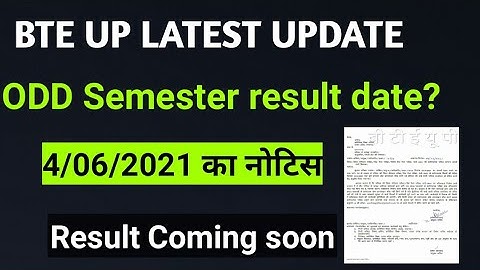 ODD semester result date ?/ Bteup result 2021| Bteup 2021 result kb aayega|