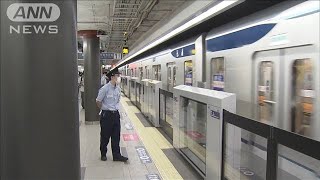 「虎ノ門ヒルズ駅」開業　窓口に感染防止アクリル板(20/06/06)
