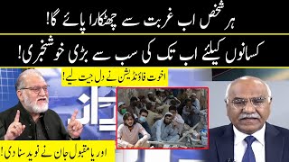 Harf e Raaz with Orya Maqbool Jan | Part 03 | 22 Dec 2021 | Neo News